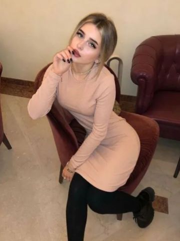 Галя
